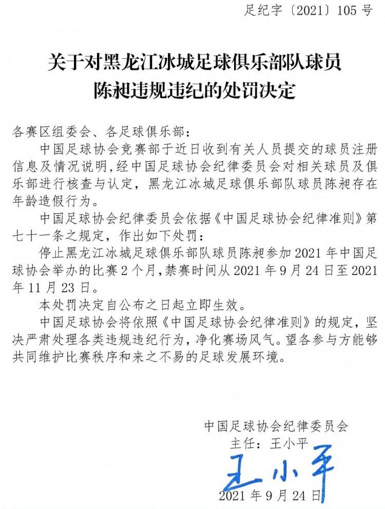 2020年，伊利亚作为世界上最年夜的机械人公司VA企业的首席履行官，推出了最壮大的发现-克洛诺斯，一台超等计较机，用以竣事所有战争。克洛诺斯一上线时，便覆灭了全球人类传染。97年后，安德鲁和卡丽雅，立誓要找到最后的人类净土-极光之城...